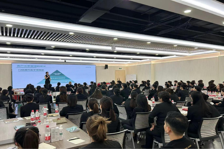 全员培训大会