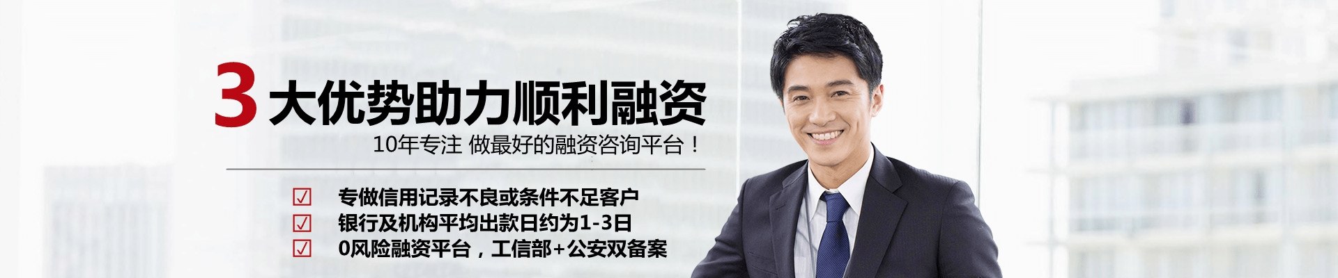 快融网3大优势