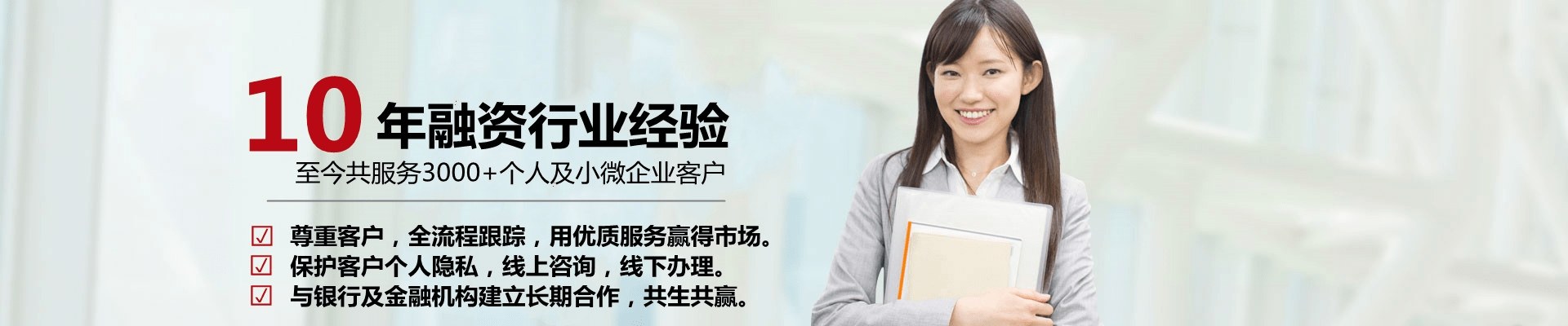 快融网10年经验
